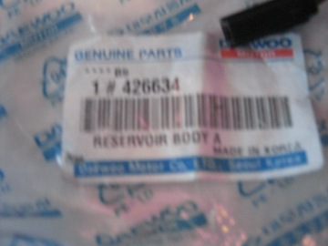 БАЧОК ТОРМОЗНОЙ ЖИДКОСТИ DAEWOO MATIZ