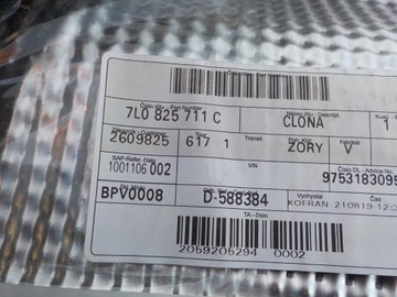 ТЕПЛОВОЙ ЭКРАН ВЫХЛОПА VOLKSWAGEN TOUAREG 7L 4.2