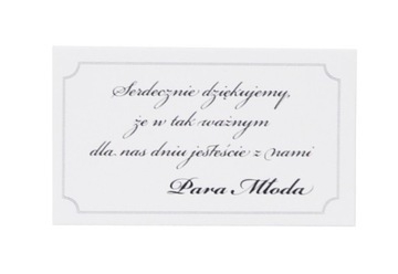 ОТКРЫТКИ БЛАГОДАРСТВЕННЫЕ ПРИЧАСТИЯ - 10 шт.