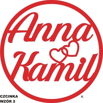 Кольцо-круг с именами Имя Свадьба, свадьба 50 см