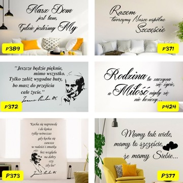 Наклейки на стену - семья, цитаты, надписи 150