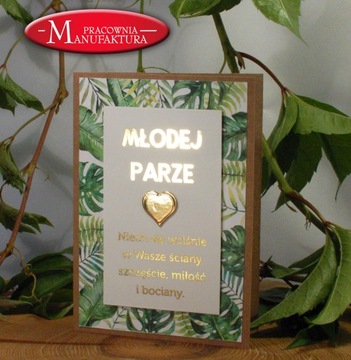 СВАДЕБНАЯ ОТКРЫТКА, ручная работа