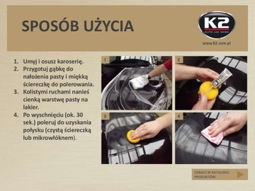 K2 TURBO Восковая паста светоабразивная 120г воск