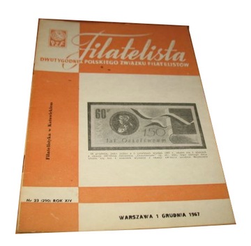 Filatelista 23 / 1967 P