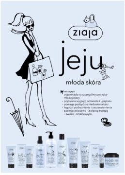 Тоник для лица Ziaja Jeju 200 мл
