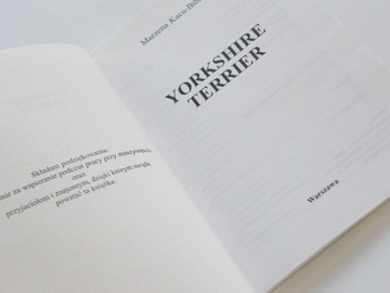 йоркширский терьер