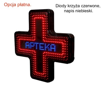Крест аптечный, Аптечный ВЛАГОНЕПРОНИЦАЕМЫЙ ПРОЧНЫЙ КОРПУС