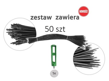 Zestaw nawadnianie kropelkowe pojedynczy 50m
