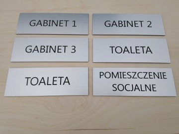 Табличка на двери с гравировкой