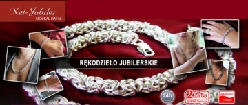 цепочка 7.3мм 55см византийско-королевского переплетения серебро 925 пробы производитель