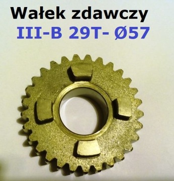 КОРОБКА ПЕРЕДАЧ - BASHAN BS250S-5 - JIANSHE-LONCIN