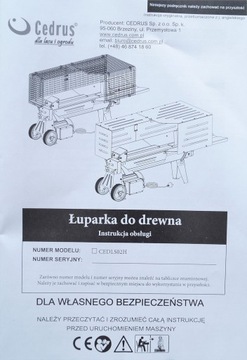 МОЩНАЯ ИЗМЕЛЬЧИТЕЛЬ ДЕРЕВА CEDRUS 7 ТОНН 2300ВТ