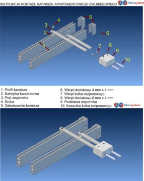 Алюминиевые карнизы для квартирных штор по индивидуальному размеру II