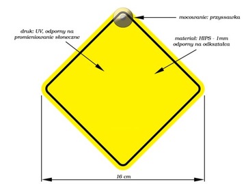 СОБАКА НА БОРТУ - ПРИСОСКА ДЛЯ АВТОМОБИЛЯ - 010