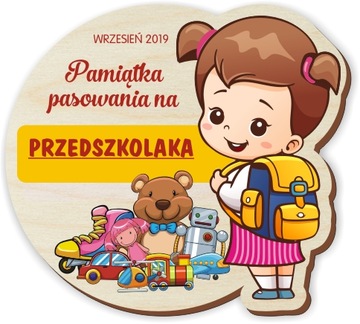 СУВЕНИРЫ ДОШКОЛЬНИКА МАГНИТ