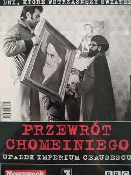 Фильм ПЕРЕХОД ХОМЕНИ. ПАДЕНИЕ ИМПЕРИИ