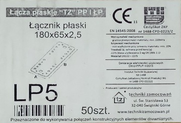 Соединитель столярный плоский LP5 180х65х2,5мм 50 шт.