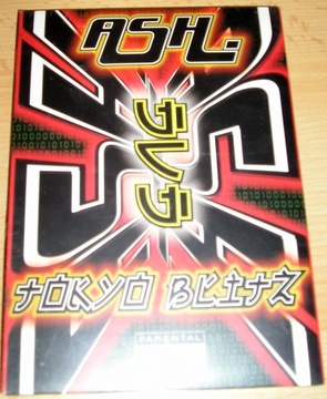 ASH - Tokyo Blitz - DVD