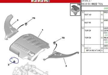 РЕЗИНОВАЯ КРЫШКА КРЫШКИ ДВИГАТЕЛЯ CITROEN PEUGEOT 2.0HDI