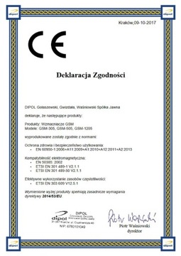 Профессиональный GSM-РЕПИТЕР усилитель SIGNAL 1205