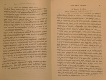 НАШИ ОХРАНЯЕМЫЕ РАСТЕНИЯ КОСТЫНЮК МАРЧЕК