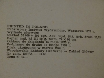 ДЕТИ ВСЕЛЕННОЙ Хоймар фон Дитфурт