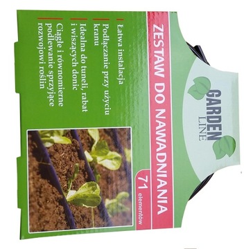 ШЛАНГ ДЛЯ КАПЕЛЬНОГО ОРОШЕНИЯ 23м 71 ЭЛЕМЕНТ