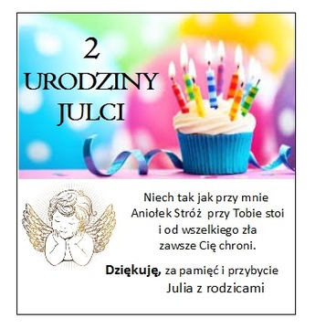 Спасибо гостям ДЕНЬ РОЖДЕНИЯ КРЕЩЕНИЕ АНГЕЛ