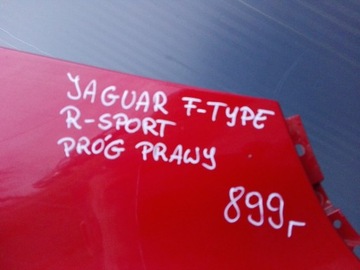 JAGUAR F TYPE R SPORT РАМА РАМА ПРАВАЯ РАМА