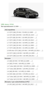 ВЕНТИЛЯТОР ASTRA J P10 EUROPA Лодзь