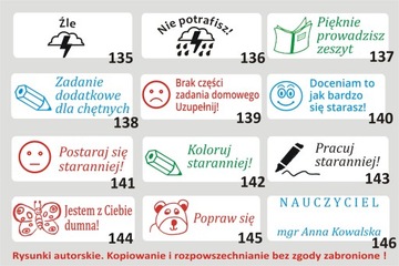 ШТАМПЫ для учителей, оценка школы