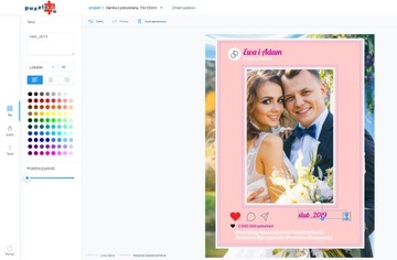 Двусторонняя СВАДЕБНАЯ фоторамка для фотокабины.