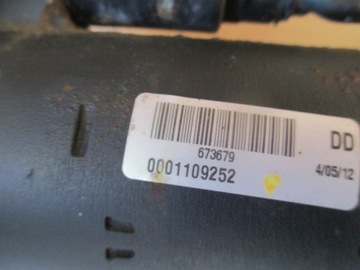 СТАРТЕР VOLVO S60 V70 2.4 D5 06R