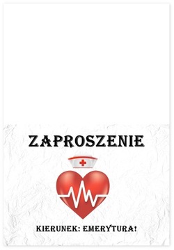 ПРИГЛАШЕНИЯ НА ПЕНСИЮ ПЕНСИОННАЯ МЕДСЕСТРА