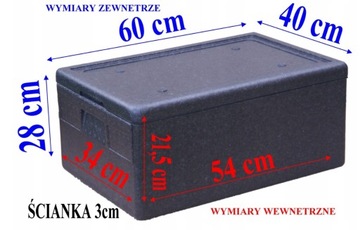 Термоконтейнер GASTROBOX 60x40x28 GN1/1