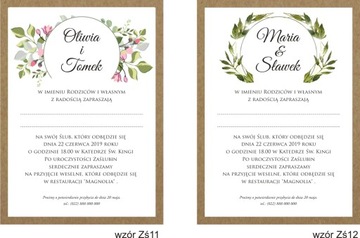 СВАДЕБНЫЕ ПРИГЛАШЕНИЯ ДЛЯ ЭКО СВАДЕБНЫЕ ЦВЕТЫ С УЗОРАМИ ЛИСТЬЯ