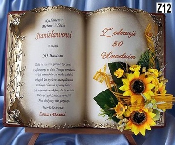 * Подарки на день рождения, поздравительные открытки 1,18,40,50,80