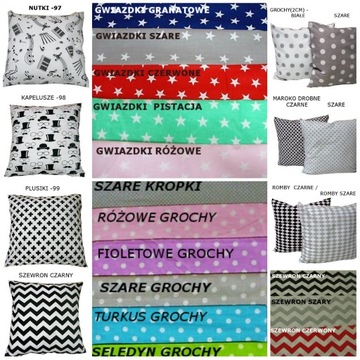 ШТОРЫ ШТОРЫ с присборенной лентой 155х230 (2 шт)