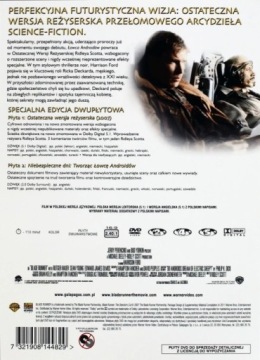 РЕЖИССЕРСКАЯ ИНСТРУКЦИЯ «Бегущий по лезвию» ПРЕМИУМ 2DVD