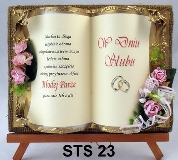 свадебный подарок, свадебный сувенир, свадебные открытки, пожелания