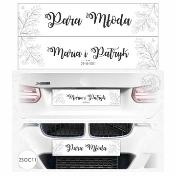 Декоративные таблички на свадебный автомобиль OPEN Wedding