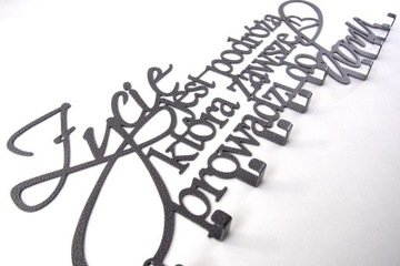 Металлическая настенная вешалка с надписями для зала