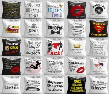 Подушка в подарок на день мальчика