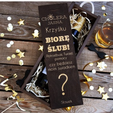 Приглашение в виде винной коробки для свидетелей ЭТИКЕТКА