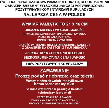 СЕРЕБРЯНАЯ КАРТИНА XXL В ДЕРЕВЯННОЙ КАССЕТЕ С ГРАВИРОВКОЙ