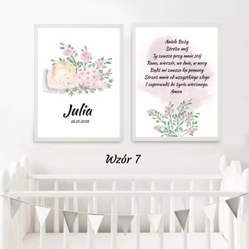 Два плаката, Крещение, Молитва, подарок, рамка А4