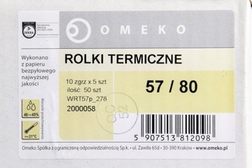 Терморулон 57 х 80 м для термокасс, 5 шт.