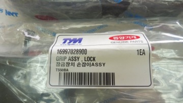 ДВЕРНАЯ РУЧКА КЛЮЧ Tong YANG 16997028900 TYM