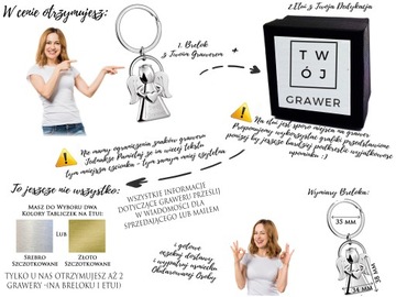 Металлический брелок «Ангел» с гравировкой + ЧЕХОЛ