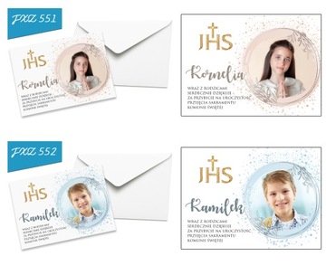 СПАСИБО гостям и УЗОРАМ СВЯТОГО ПРИЧАСТИЯ